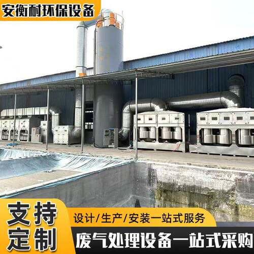 源头厂家油烟处理焦化静电高压油烟电离捕捉净化设备电捕焦油器