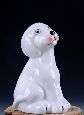 陶瓷招财狗摆件十二生肖狗白色旺财犬镇宅吉祥家居小坐狗摆设装饰
