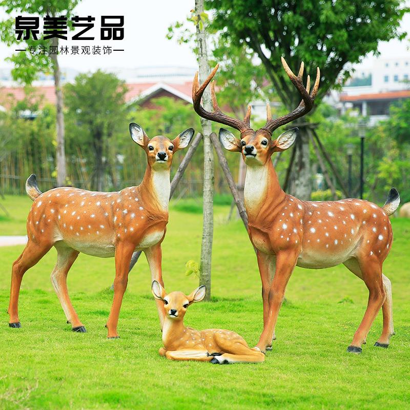工艺品厂家户外园林景观装饰品玻璃钢雕塑仿真动物梅花鹿树脂摆件
