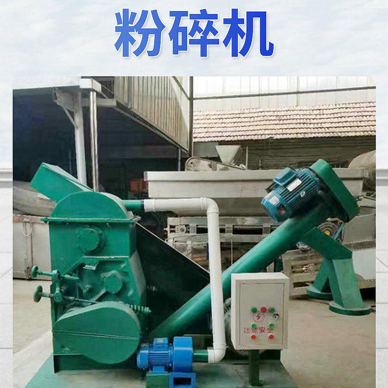 家庭作坊小型酿酒粉碎机粱玉米酿酒杂粮对辊粉碎机设备粉碎机