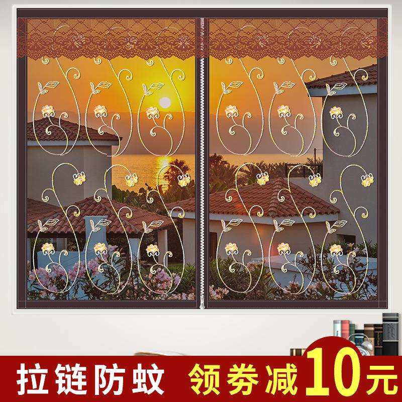 xyt磁吸自粘防蚊子纱窗网门帘粘扣透气简易磁铁防蚊虫网纱魔术贴
