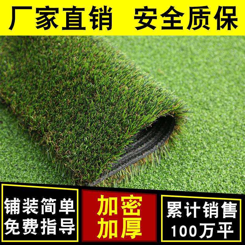 加密草坪秋草假草皮阳台操场幼儿园人工假草坪地毯楼顶