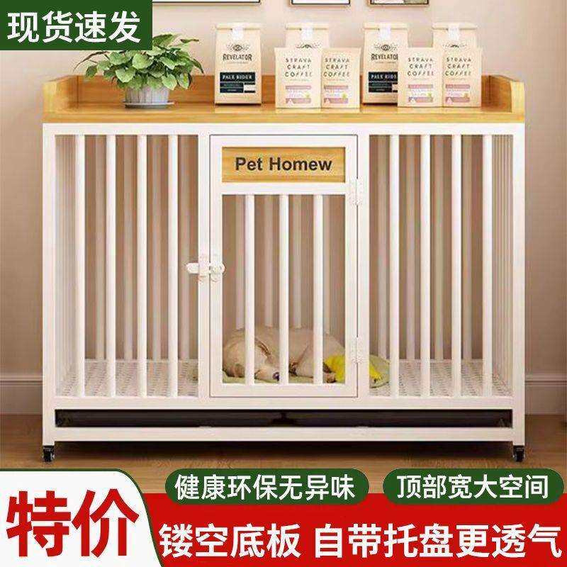 狗安全感窝狗笼子大中小型犬室内方管底座狗屋宠物家用方管围栏栅