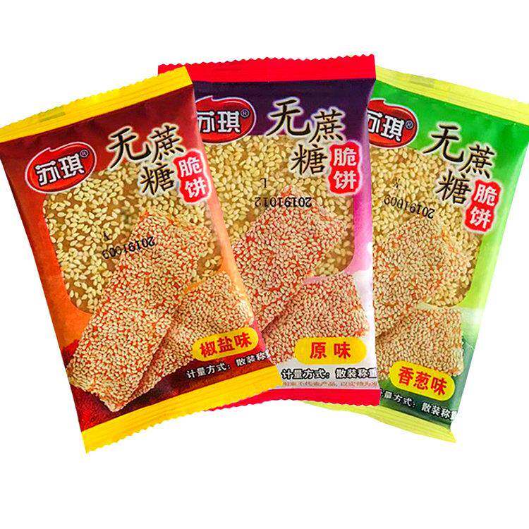 南通苏起酥饼5公斤传统糕点特色杂粮饼干老年零食江浙沪皖