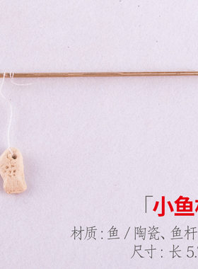 姜太公钓鱼翁渔渔翁吸水工业陶瓷
