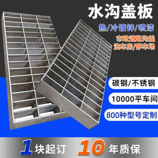 钢格板镀锌热镀锌网格板下水道排水沟盖板雨篦子防滑插接钢格栅