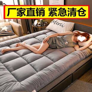 床0垫子加厚1保cm家用睡垫宿舍软w8REK4AZ床垫冬季 暖垫被子褥 包邮