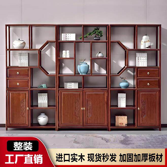 榆木博古架多宝阁办公家用摆件展示柜客厅茶室陈列置物架储物书架