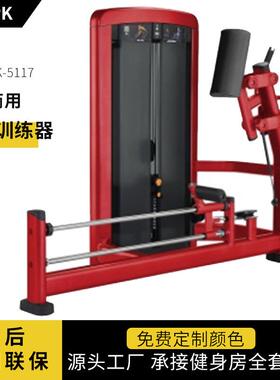 臀部训练器SUPK-5117健身房器材臀冲器械私教练臀推臀桥臀肌大师