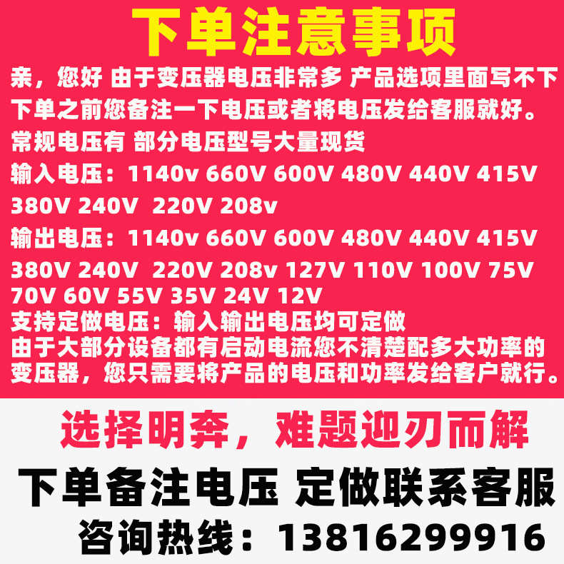 三相干式变压器480V440v415伏变380V转220v200V660V隔离30KVA50KW