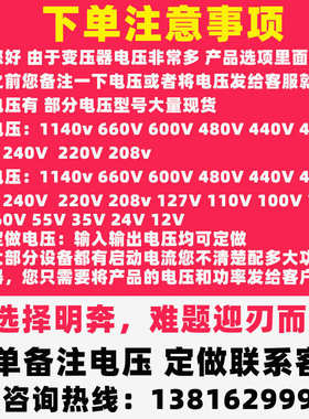 380v干式隔离变压器变转220v200v660v30kva50kw三相480v440v415伏