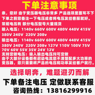 数控机床专用三相隔离变压器380v变转220v200v100kva200kva