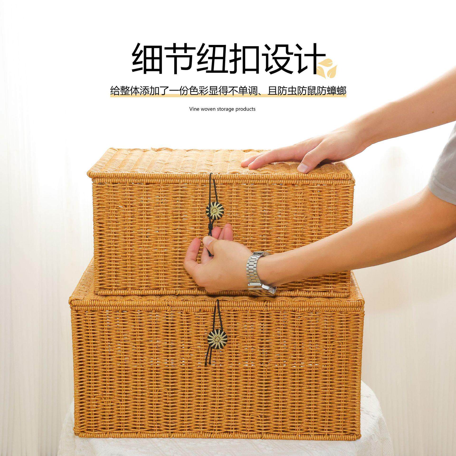 家用藤编收纳筐衣服杂物收纳筐塑料整理筐后备箱储物箱带卡扣
