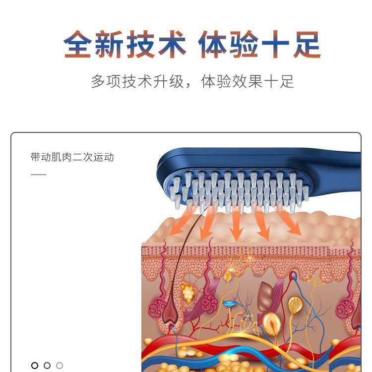 新款电动按摩梳 梳头顺发头部头皮经络护理便携梳子无线震动家用