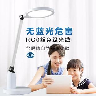 ED读写护眼台986宿灯国双AA级学生舍台灯儿童写L字书看学习工作台