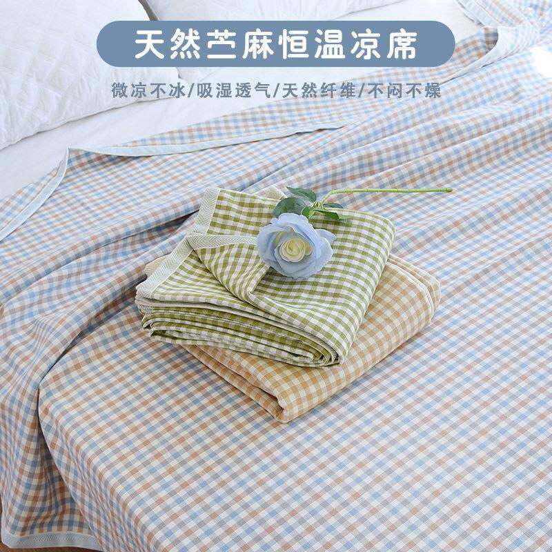苎麻软凉席婴儿床夏季凉席成人宿舍加大凉席双人凉席可水洗床