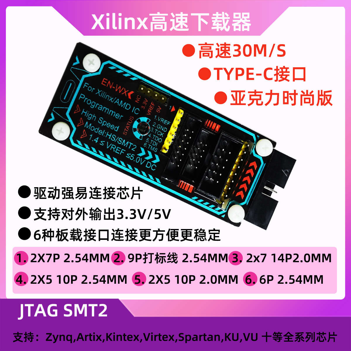 Xilinx下载器 赛灵思USB高速JTAG下载线HS2 HS3 SMT2 仿真烧录器
