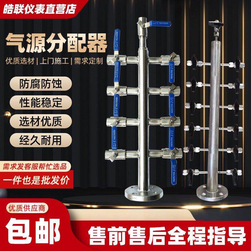 气源分配器 KFQ气动分气块多管路气路气体气源分流分配器不锈钢