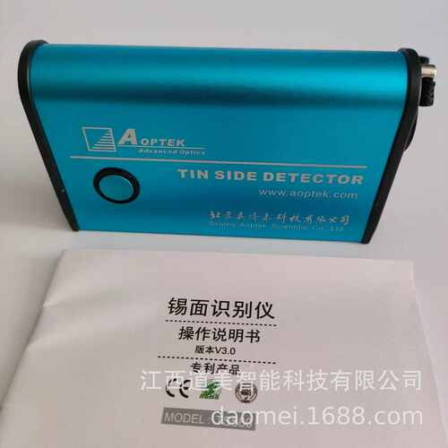 厂家直销TS580锡面识别仪 紫外光源浮法玻璃正反面判断仪 锡面灯