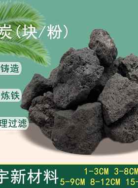 焦炭颗粒焦炭粉摩擦冶金铸造钻井用高碳低硫焦炭高炉炼铁水处理用