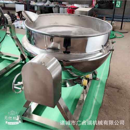 不汽锈钢电加立式卤热煮锅夹 熬糖蜂蜜熬制锅 蒸加热可倾OAQ搅拌