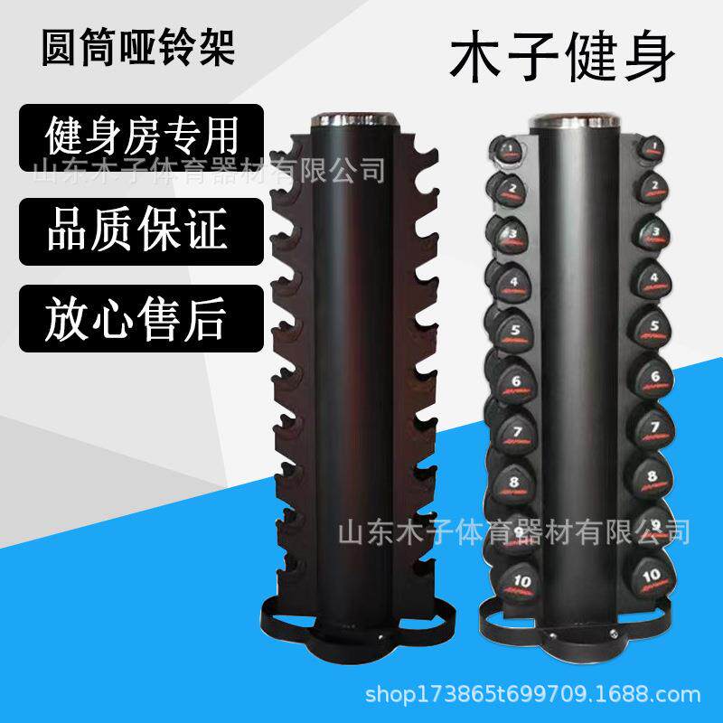 圆筒哑铃架健身房商用壶铃架多种规格健身力量器械六角哑铃放置架