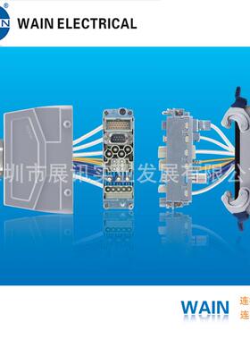 MAOJWEI重载连接器HSB-004-F/M大电流接线盒