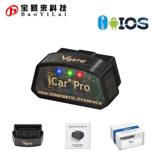 iCar Pro BLE 4.0 低功耗蓝牙 wifi OBD 汽车故障诊断仪 安卓苹果
