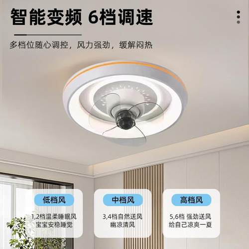 现约智能933电风扇吸餐顶灯简厅客厅代风扇灯家用摇头吸顶风扇灯