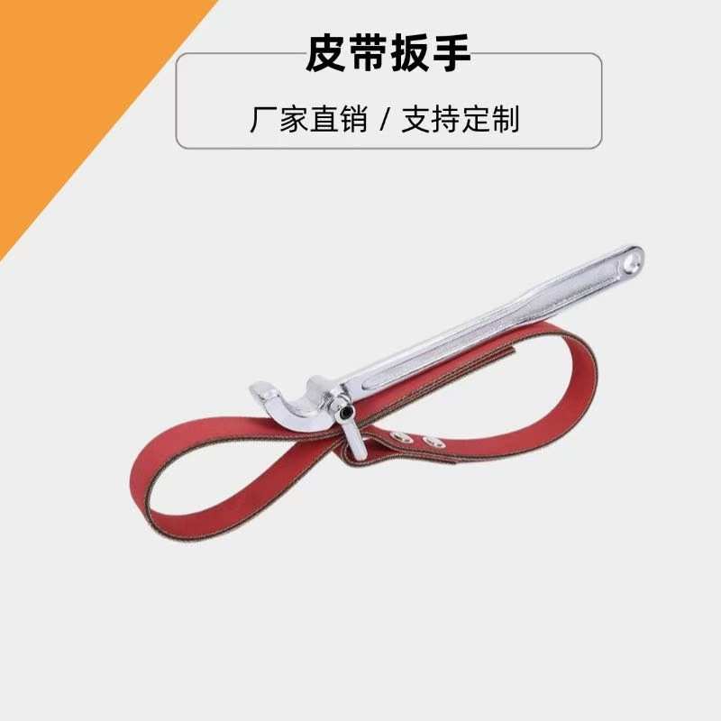 新工A型链条扳手多功能pvc管链条式管子钳机油滤芯滤清器拆卸工具