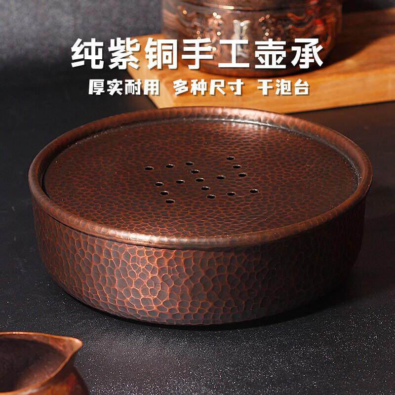 信龙堂手工心印锤纹壶承干泡台茶盘功夫茶具托盘茶台茶海加厚纯铜