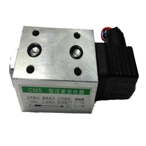 CMS压差发讯器 工作压力32mpa 发讯压力0.35mpa 螺丝孔距30*38