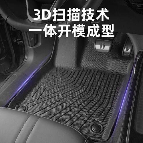 适用于Toyota Raize 2019-2025右舵 3D全天候材质TPE脚垫后备箱垫