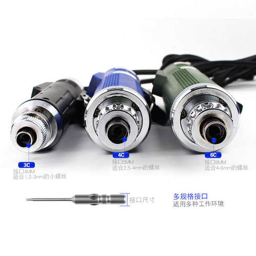 批小型批精工6c起子电动螺丝800华 电8013c恒改锥8024c螺丝刀直柄