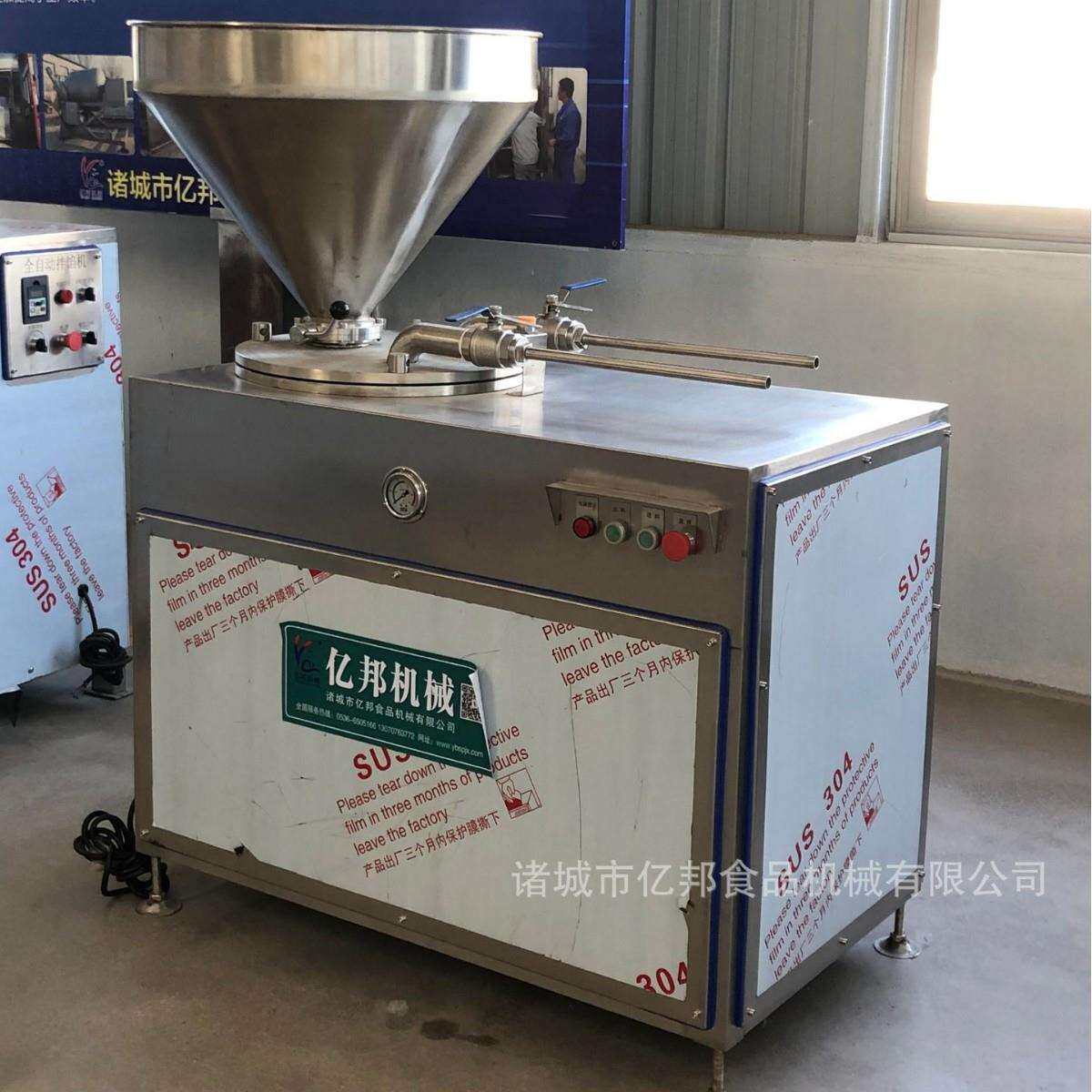 灌肠机 全自动香肠液压灌肠机 腊肠双管灌制机火腿肠全套加工设备