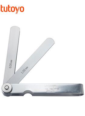 三丰塞尺厚薄规间隙片184-313s303 307304不锈钢塞规