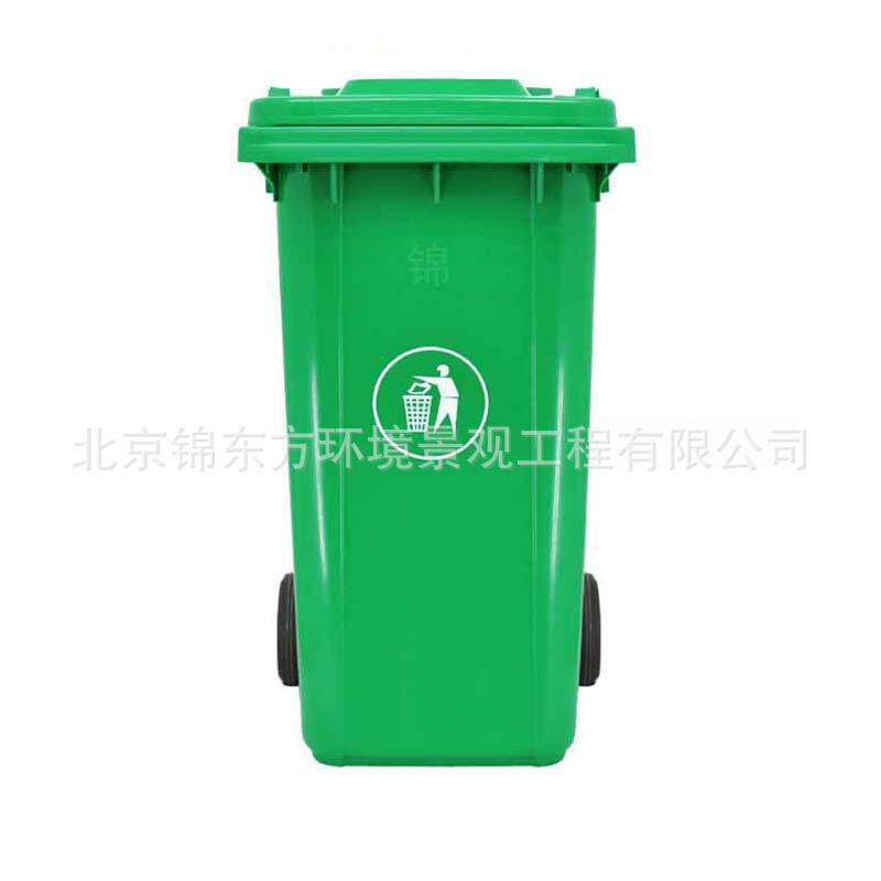 户外垃环圾桶493塑料L垃卫圾桶智能分类垃圾箱加厚挂车桶脚踏