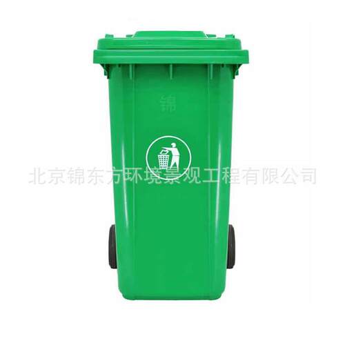 户外垃圾桶240L塑料 环卫垃圾桶 智能分类垃圾箱加厚挂车桶脚踏