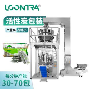 全自动电子秤活性炭背封包装机颗粒定量包装机谷类自动封口机