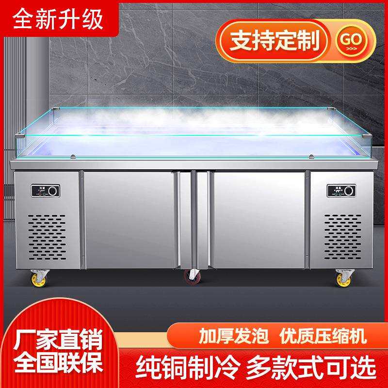 海鲜冰台展示柜商用冰鲜台冷藏自助餐厅开槽水果捞保鲜柜小菜冰箱