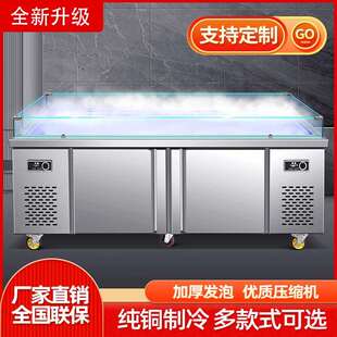 海鲜冰台展示柜商用冰鲜台冷藏自助餐厅开槽水果捞保鲜柜小菜冰箱