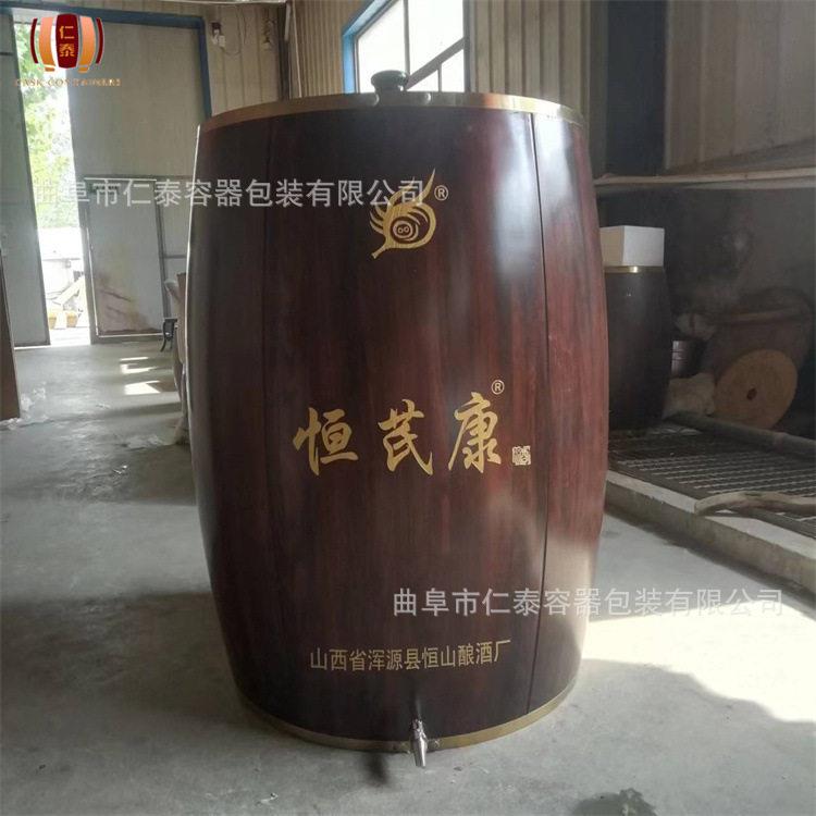厂家加工酒红色木质展示桶木不锈钢内胆酒桶木酒桶造型