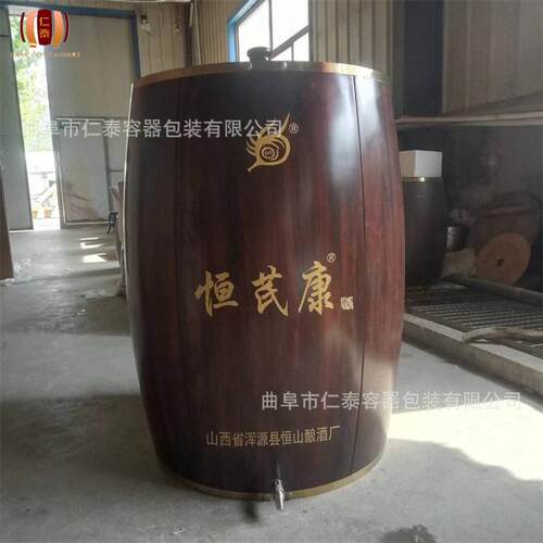 多款式木制酒桶原色不锈钢内胆木酒桶现货不锈钢内胆木酒桶