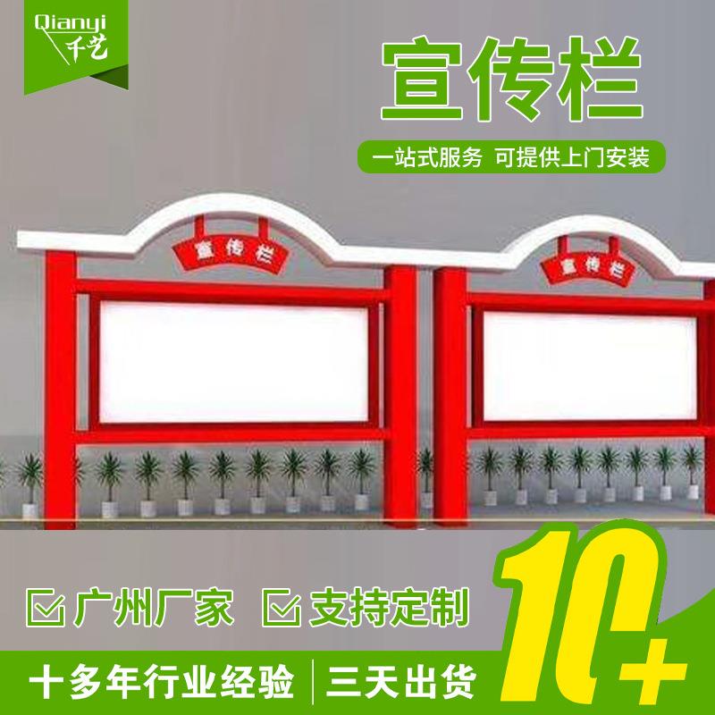 立式公示栏公益广告宣传栏 风采展示宣传栏 公司单位公告宣传栏
