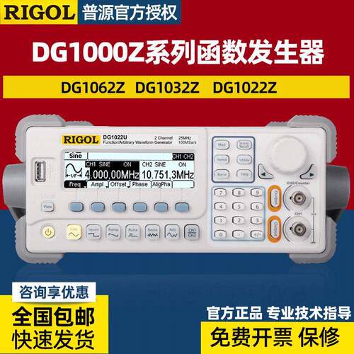 普源RIGOL任意波形函数信号发生器DG1022Z方波脉冲信号源