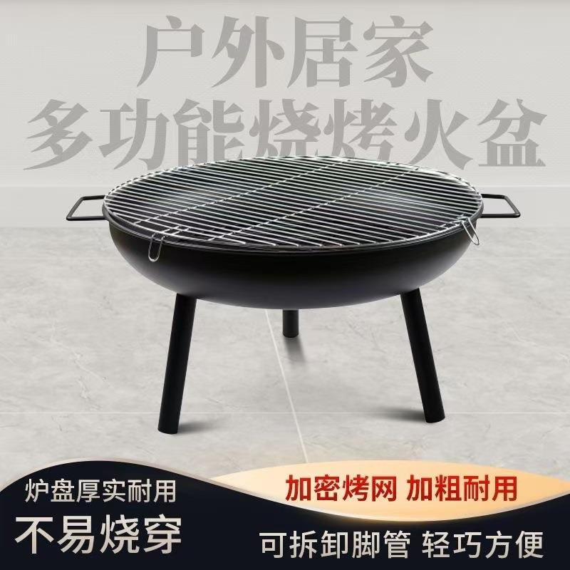 老式烤火盆铸铁炭火盆围炉煮茶取暖烤火炉室内家用炭盆烧烤架碳盆