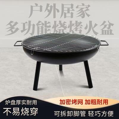老式烤火盆铸铁炭火盆围炉煮茶取暖烤火炉室内家用炭盆烧烤架碳盆