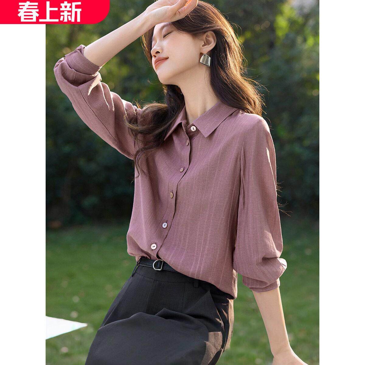 法式气质女士时尚百搭上衣小衫2026春季新款清爽通勤穿搭衬衫女潮