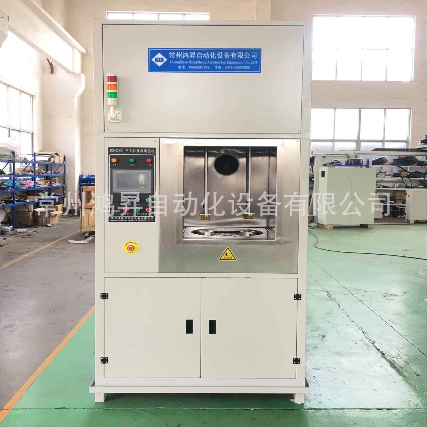 汽车减震器清洗机减震器贮油桶清洗机汽车零部件清洗减震器清洗机