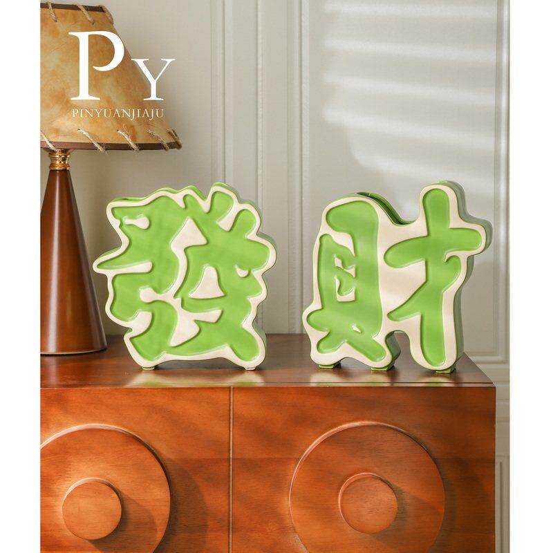 趣味麻将发财陶瓷花瓶桌面摆件创意家居装饰品高级感客厅摆件